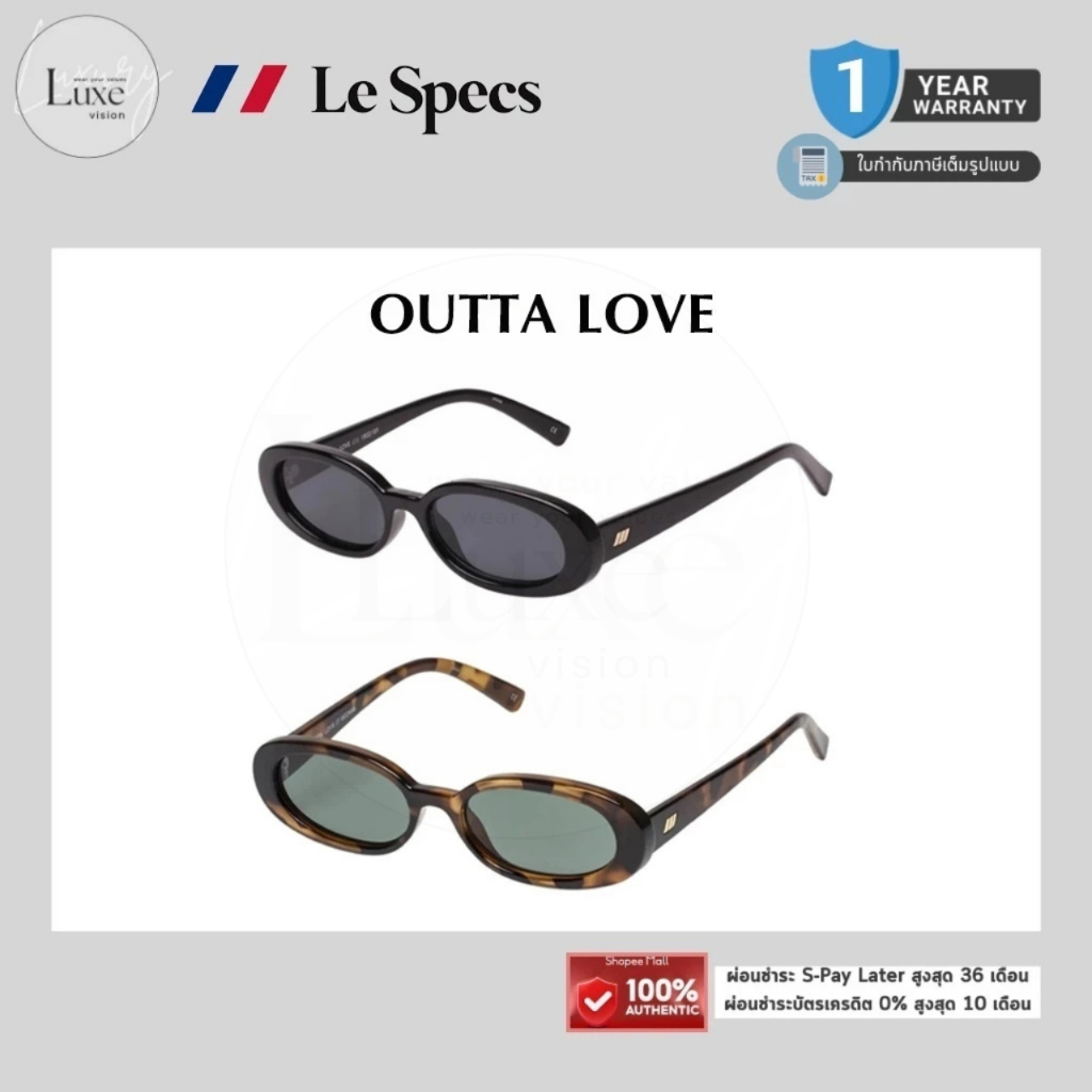 (แท้/รับประกัน) แว่นกันแดด LE SPECS รุ่น OUTTA LOVE ของแท้ 100% อุปกรณ์ครบ