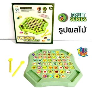 เกมจับคู่ พลิกเหรียญจับคู่ มีไม้พลิก หมวดสัตว์ ผลไม้ รถยนต์ พัฒนาความจำ เสริมพัฒนาการ Flipping match