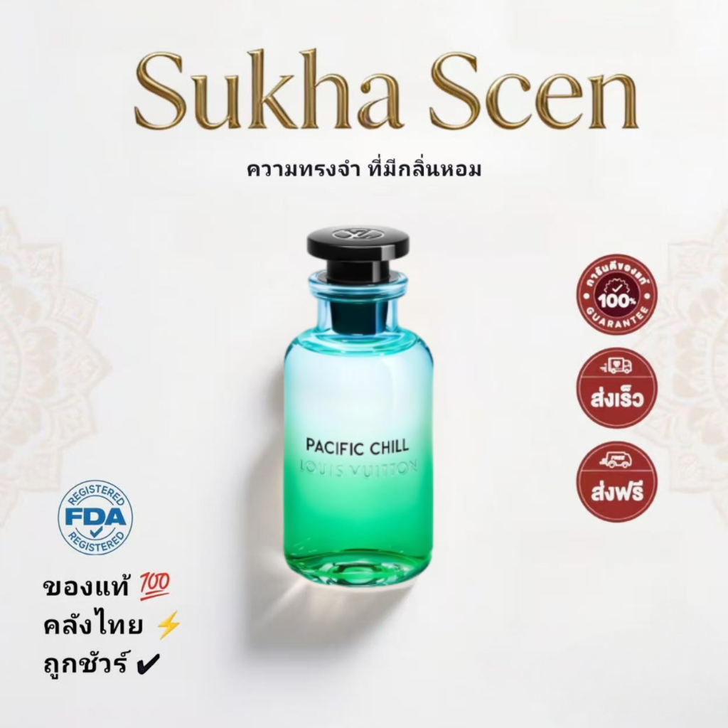 Pacific Chill Eau de Parfum 100ML-กลิ่นหอมหรู