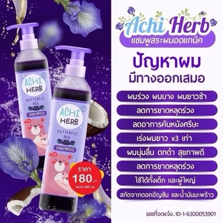 พร้อมส่งล็อตใหม่ Achi herb แชมพูเด็กเร่งผมยาวไวx3 ดกดำ300ml ออร์แกนิก ใช้ได้ตั้งแต่เด็กแรกเกิดถึงผู้ใหญ่