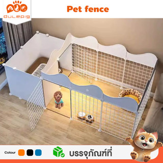 คอกกั้นสัตว์เลี้ยง รั้วสัตว์เลี้ยง คอกกั้นแมว ทนต่อการกัด ที…