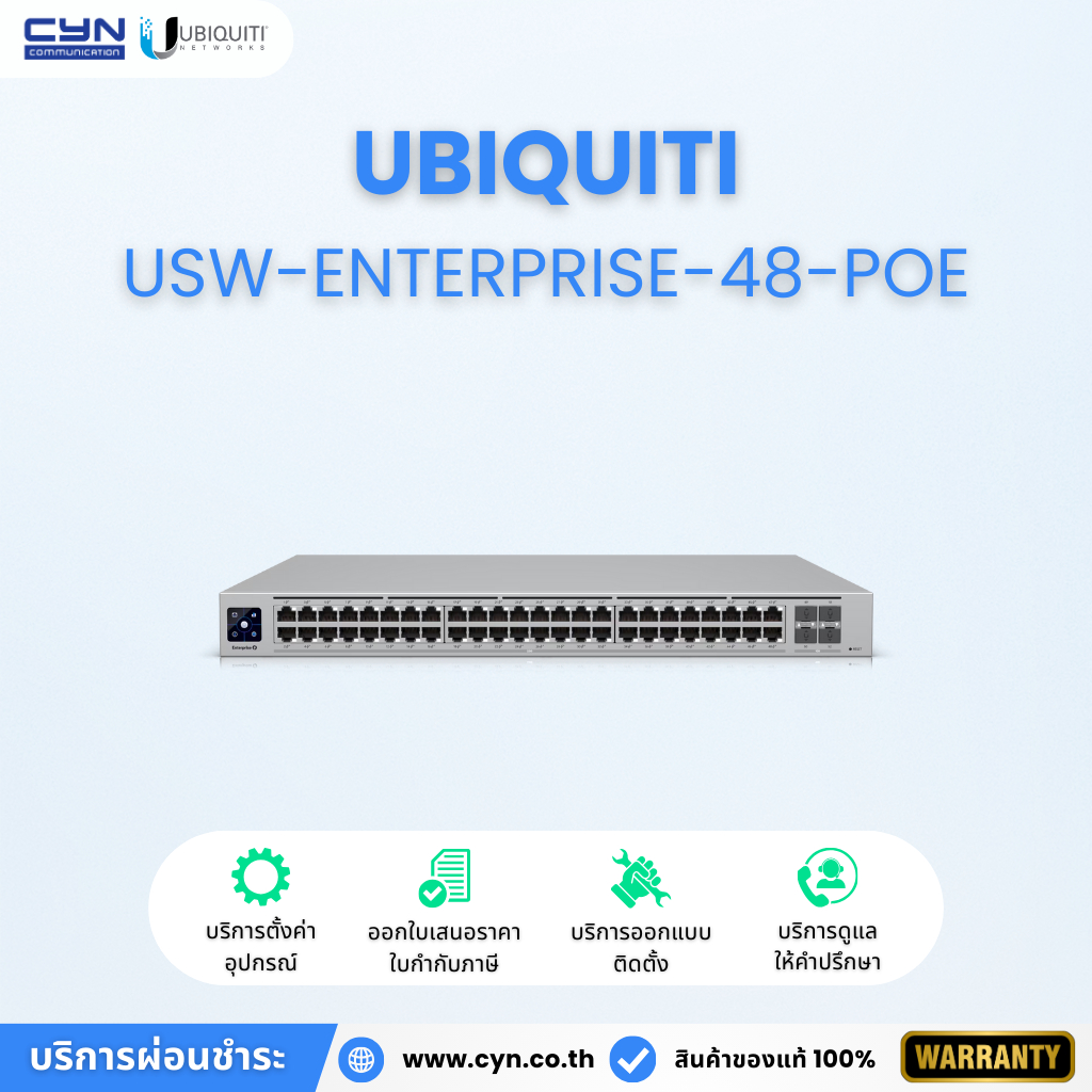 Ubiquiti UniFi Switch Enterprise 48 PoE (USW-Enterprise-48-PoE)