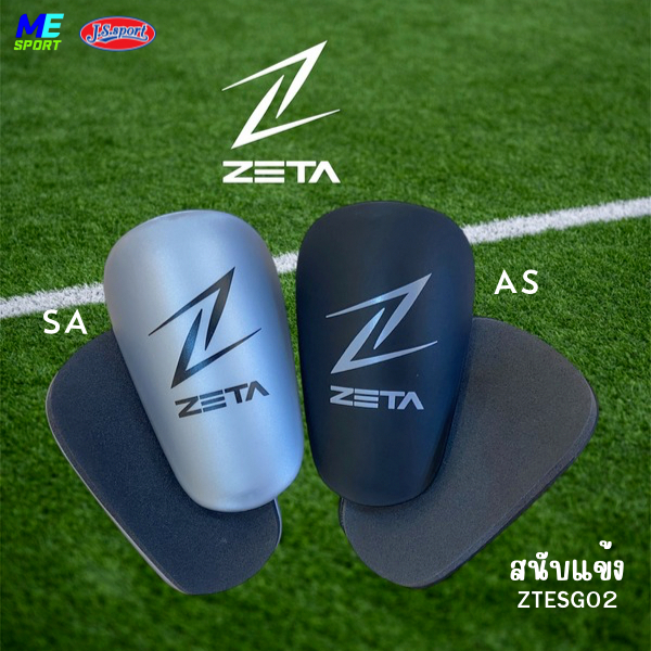 สนับแข้งจิ๋ว ZETA สนับแข้ง ZETA ZTESG02อุปกรณ์ป้องกัน