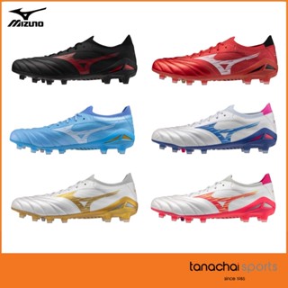MIZUNO MORELIA NEO IV BETA Elite รองเท้าฟุตบอล รองเท้าสตั๊ด …