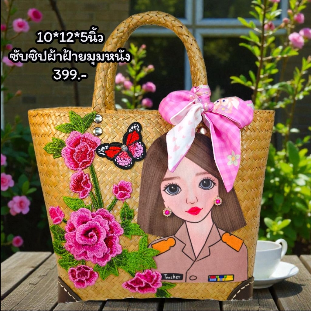กระเป๋ากระจูดผสมใบลาน..มุมหนังหูไม้แกะสลักใบใหญ่พร้อมซับซิป..กว้างๆจุของได้มากตกแต่งน้องแชมเปญ..ชิ้นเดียวพร้อมส่งค่ะ