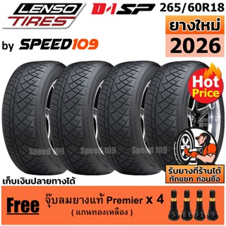 LENSO ยางรถยนต์ ขอบ 18 ขนาด 265/60R18 รุ่น D-1SP - 4 เส้น (ป…