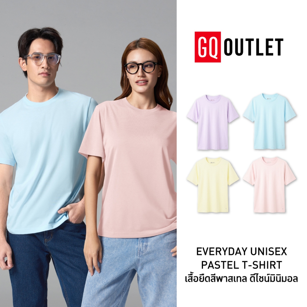 GQ EVERYDAY Unisex T-shirt​ Pastel เสื้อยืดสีพาสเทล ดีไซน์มินิมอล