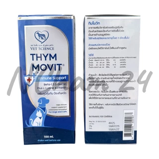 Thymmovit 100 ml (แพ็คเกจใหม่) วิตามินรวมสำหรับแมวและสุนัข Lysine ไลซีน