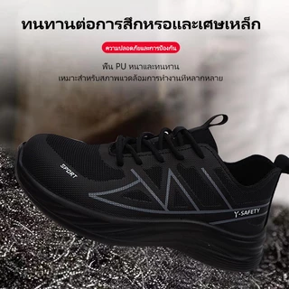 P71 รองเท้าเซฟตี้ safety shoes รองเท้าหัวเหล็กแฟชั่นหนัง พื้น PU น้ำหนักเบา ทรงสวย คุณภาพสูง