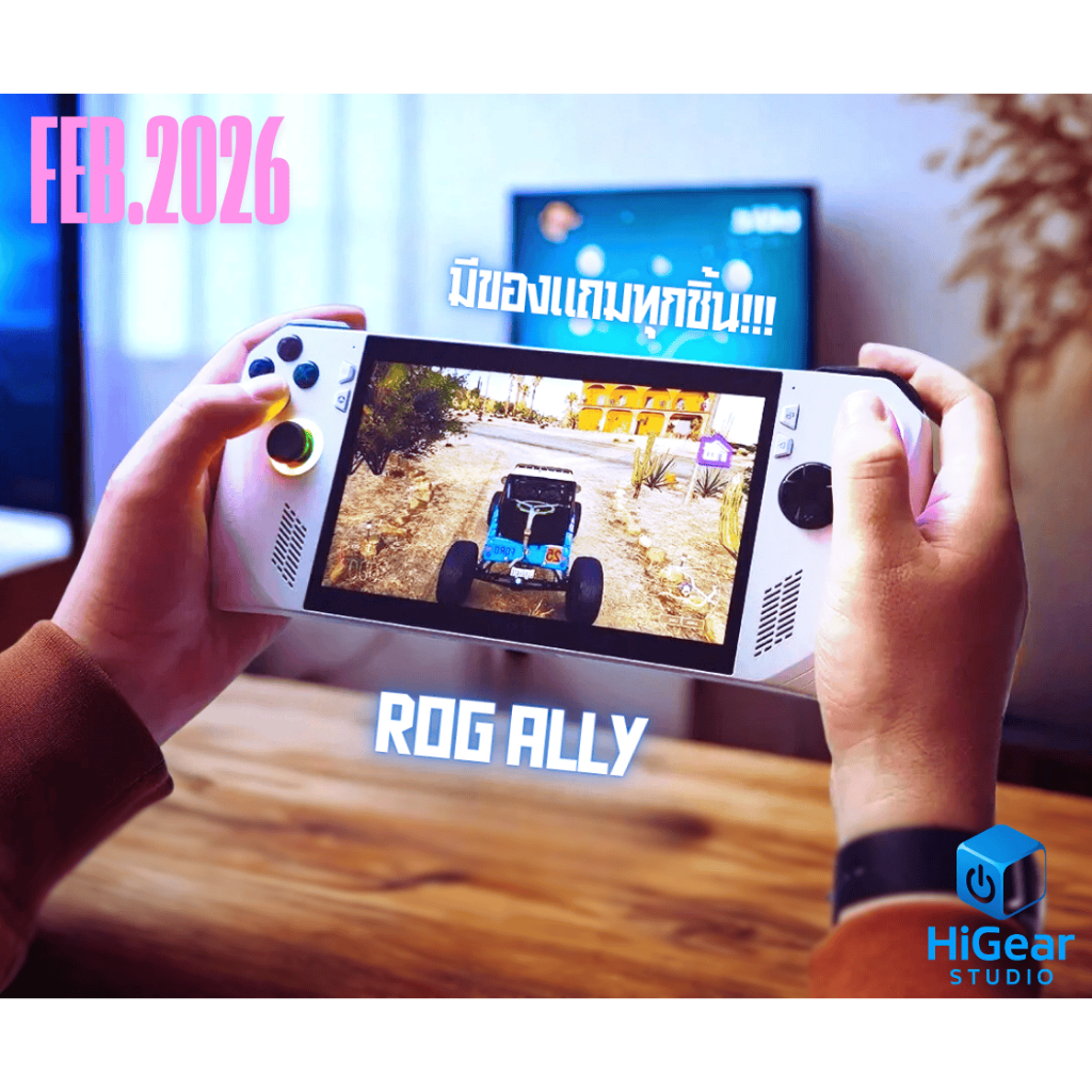 [พร้อมส่ง] ROG Ally AMD Ryzen Z1 Extreme 120 Hz Gaming Hand held PC ประกันศูนย์ไทย