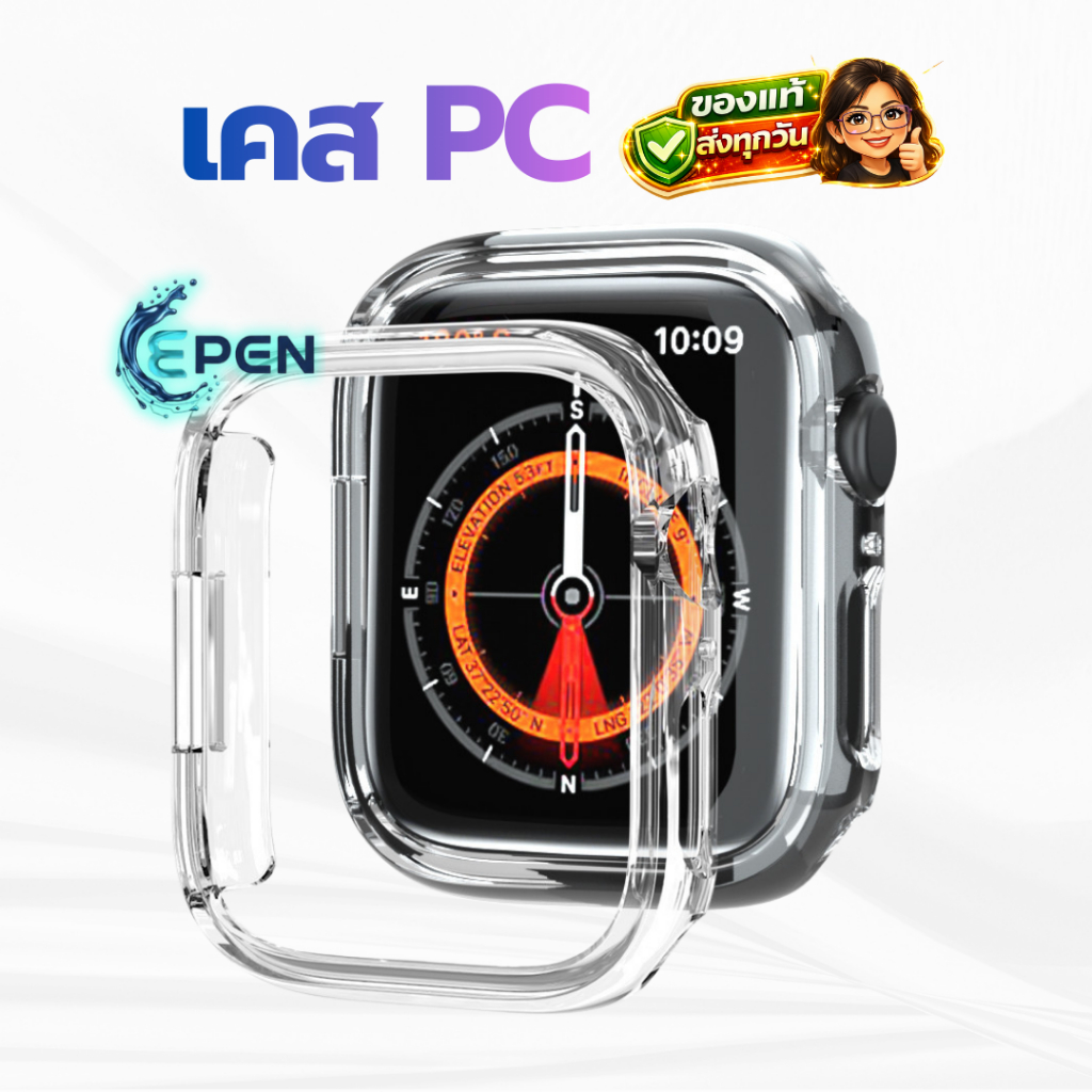 ATB PC case เคส PC สำหรับ Apple watch 10 46 / 42 mm.