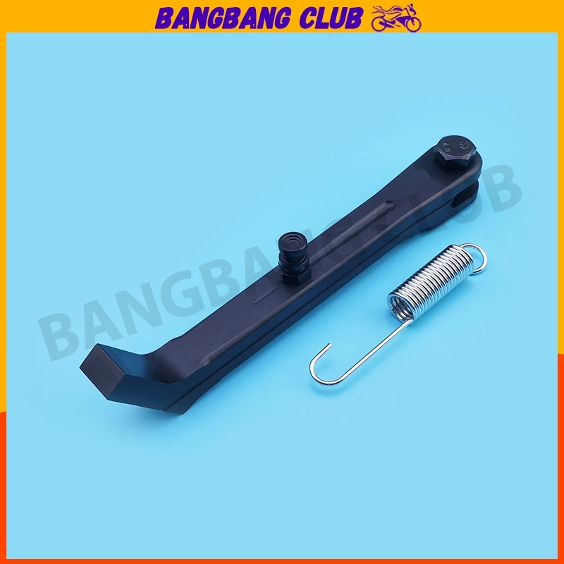 ขาตั้งมีเนียม 180/205mm สำหรับ Honda Wave/Dream/Click/Dash/Sonic/LS พร้อมสปริง thumbnail 8