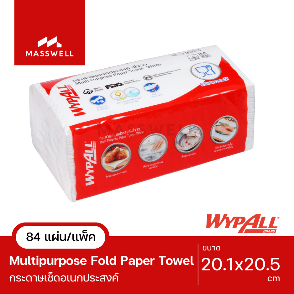 Wypall L10 กระดาษเช็ดอเนกประสงค์ สัมผัสอาหาร ซับน้ำมัน MultiPurpose Paper Towel (แพ็ค 84 แผ่น) [KC-28033-P]