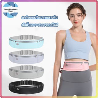 กระเป๋าคาดเอว กระเป๋าวิ่ง อเนกประสงค์ ใส่โทรศัพท์มือถือ แบบบ…