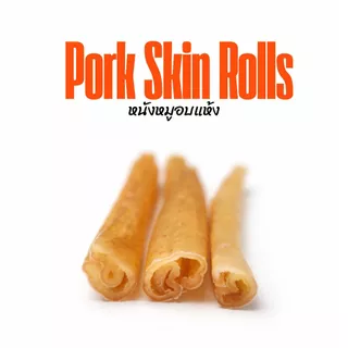 Pork Skin Rolls หนังหมูม้วน 100% Natural ขนมแทะฟันสุนัข Collagen Stick