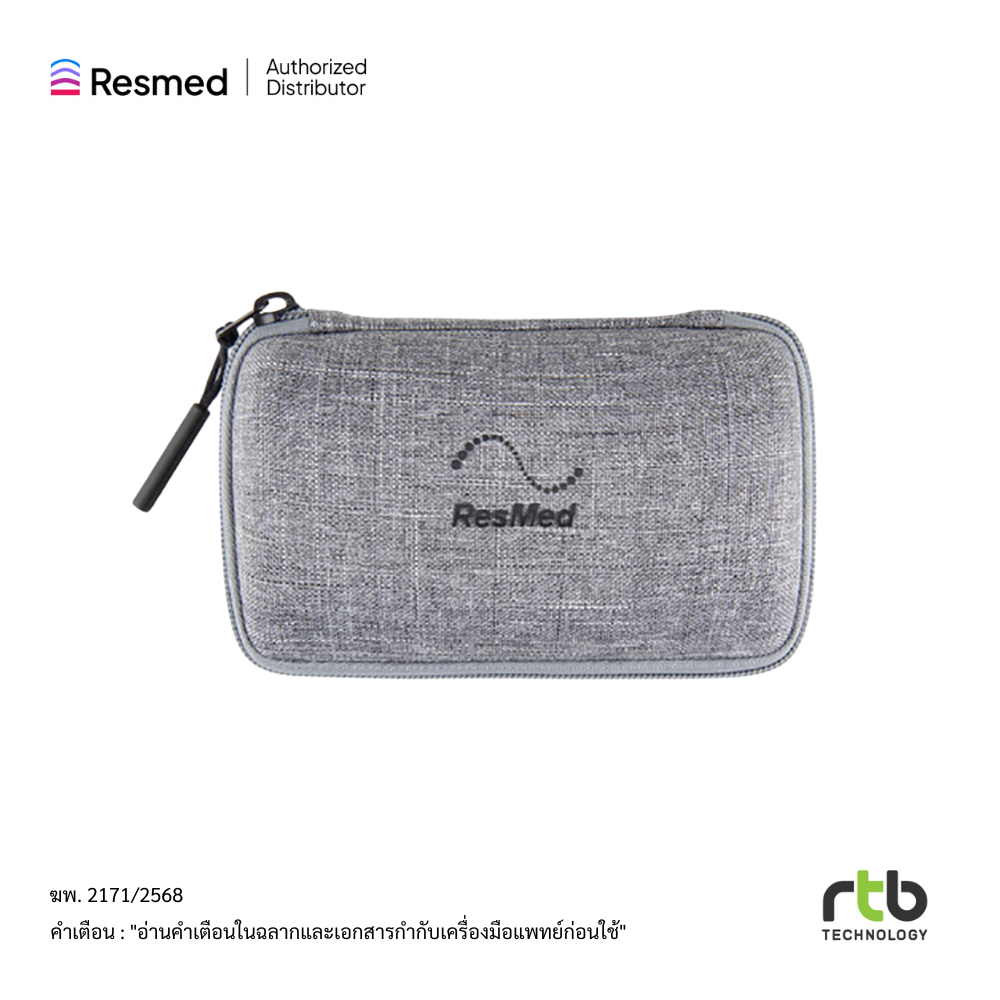 ResMed กระเป๋าสำหรับเก็บเครื่อง Hard Case รุ่น AirMini™