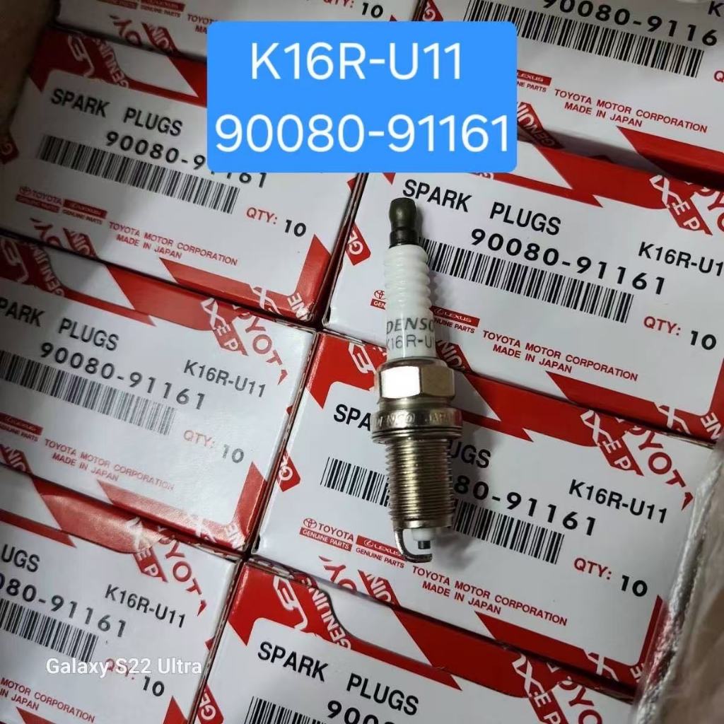 หัวเทียน TOYOTA K16R-U11 (90080-91161)  ราคา / 1 ตัว