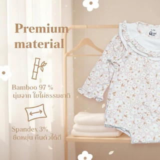 Snow Owl ชุดเด็กผ้าดูดใยไผ่พรีเมียม Bamboo Premium | MagnetBric | Daisy Dream Collection