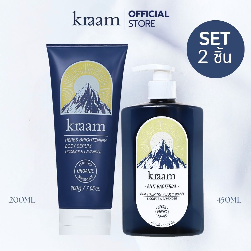 [ Set 2 ชิ้น ] Kraam  Anti-Bacterial Brightening Body Wash (Licorice & Lavender)450Ml + Body Serum