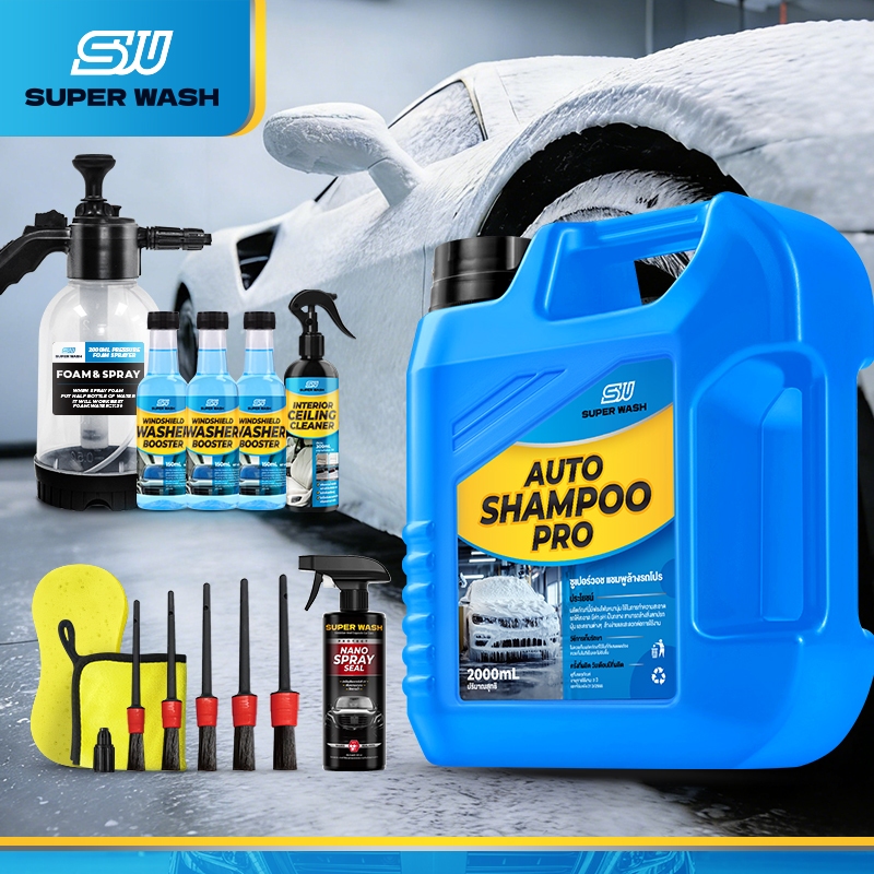 Super Wash เซตน้ำยาล้างรถผสมแว็กซ์ 2L + น้ำยาเคลือบเงารถยนต์ 500ml ฟองหนา ล้างสะอาด ไล่น้ำ ฟิล์มเคลือบ รถเงางาม