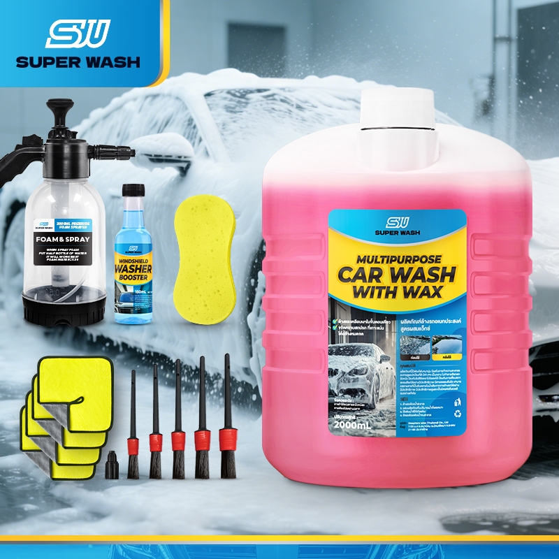 SUPER WASH 2000ml น้ำยาล้างรถผสมแว็กซ์ ฟองเยอะ ลบคราบดี ล้างสะอาด เคลือบเงา รถเงางาม โฟมล้างรถ ฟรีค่าส่ง