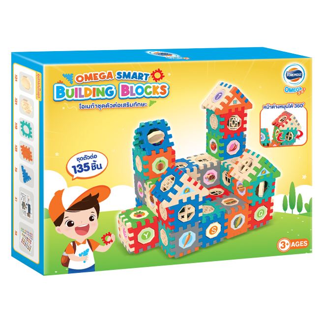 [Gift] Omega Smart Building Blocks โอเมก้าชุดตัวต่อเสริมทักษะ มูลค่า 299.- (สินค้าสมนาคุณงดจำหน่าย)