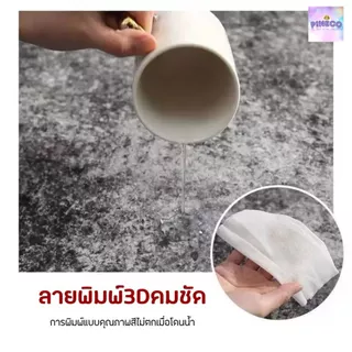 🔥พร้อมส่ง🔥 พรม พรมปูพื้น พรมแต่งห้อง ไร้ขน ไม่อมฝุ่น ทำความสะอาดง่าย พรมกันลื่น พรมอัดเรียบ หลายขนาด พรมขนสั้น ถูกที่สุด