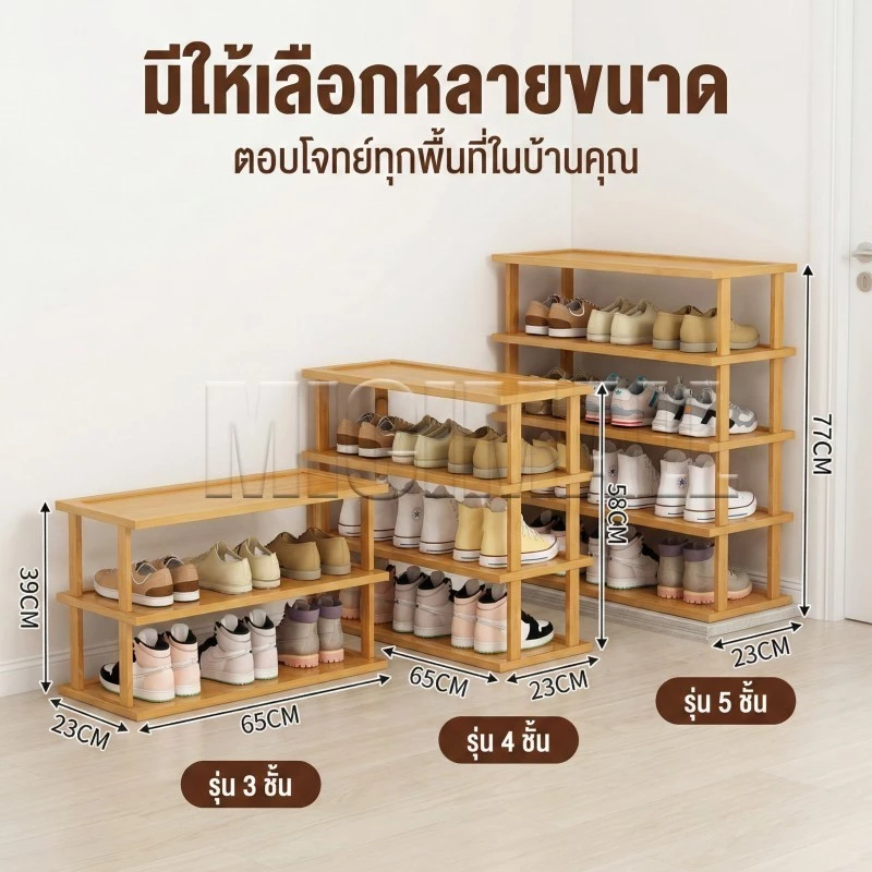 ชั้นวางรองเท้า ที่วางรองเท้าไม้ สำหรับวางของในบ้าน  ไม่ต้องใช้น็อตในการประกอบ ประหยัดพื้นที่ thumbnail 5