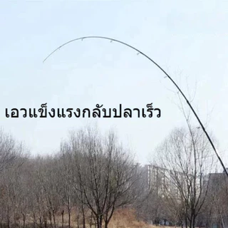 อัปเกรดเวอร์ชัน เบาพิเศษ เบสและสปิ้น คาร์บอนไฟเบอร์ เบาพิเศษ ทนทาน เบ็ดตกปลา M น้ำเค็มและน้ำจืด คุณภาพสูง