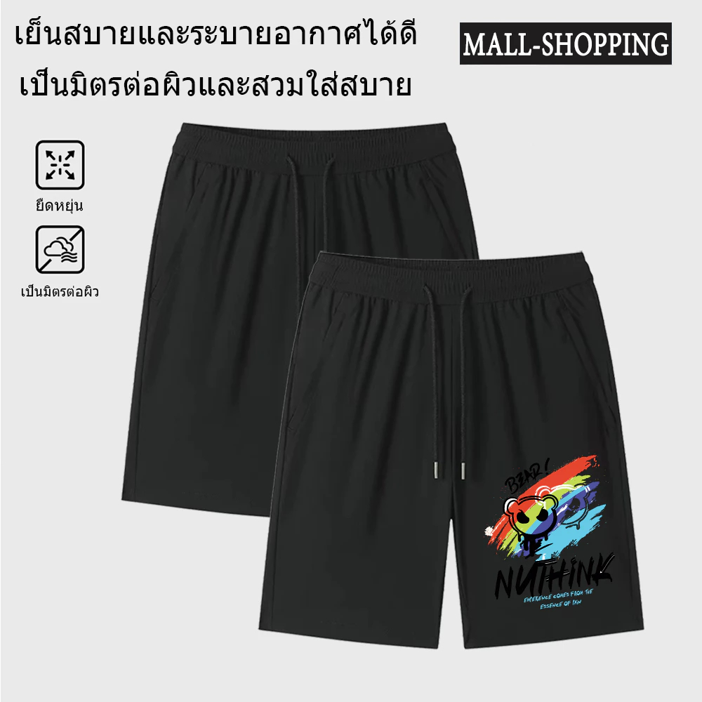 กางเกงขาสั้นลายไทยสำหรับทุกคน เนื้อผ้าดี ทนทาน ซักได้ มีหลายขนาด