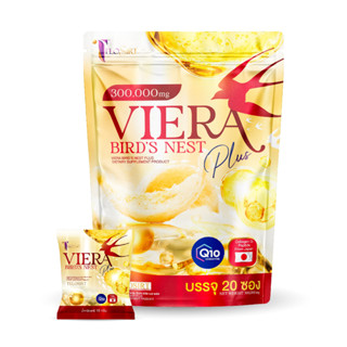 [ส่งฟรี+พร้อมส่ง] รังนกเวียร่า ⭐ส่งฟรี สลายฝ้า กระ ลดจุดด่าง…