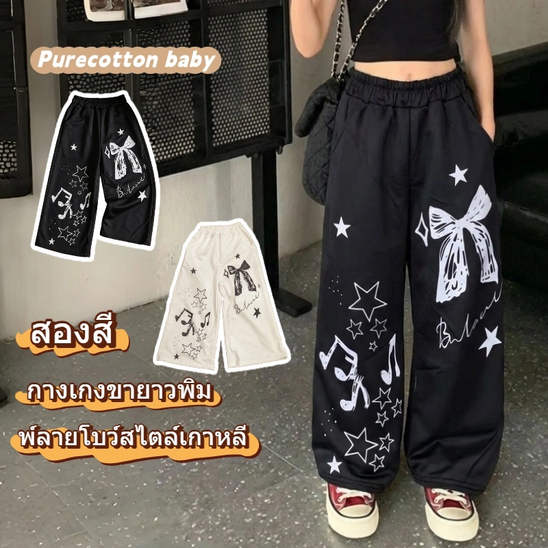 กางเกงขายาวทรงบานสำหรับเด็ก สไตล์เกาหลี น่ารัก พิมพ์ลายโบว์ ทรงหลวม สบายๆ ทันสมัยและใส่ได้หลายโอกาส