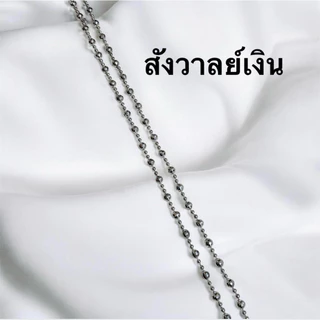 (ส่งเร็ว) สังวาลย์และเข็มกลัดชุดไทย เครื่องประดับชุดไทย สร้อยสังวาลย์เด็กและผู้ใหญ่