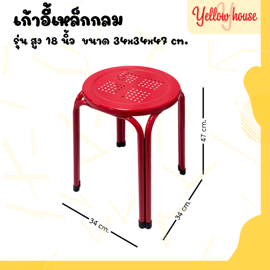 YellowHouse เก้าอี้ แคมป์ปิ้ง รุ่นฮาวาย โยกปรับ พักผ่อน ปิกนิค พับได้ รองรับน้ำหนักได้ถึง 100 กก.