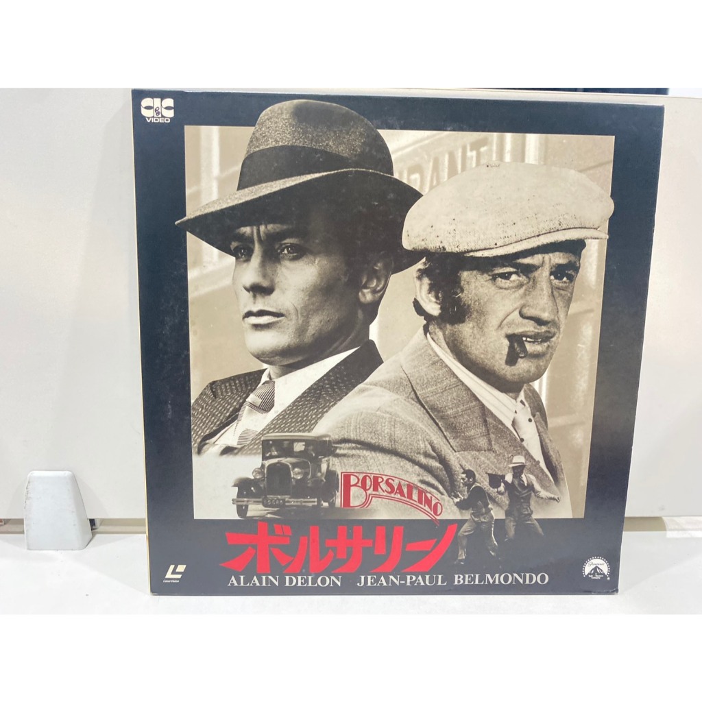 2 LD แอลดี แผ่นเลเซอร์ดิสก์ BORSALINO AND CO Movie Poster (J4C139)