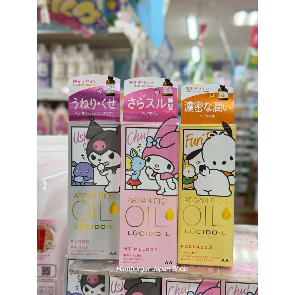 LUCIDO ARGAN RICH OIL ลูซิโดอาร์แกนริชออยล์ แฮร์ทรีทเม้นท์ 60 ml น้ำมันบำรุงผม