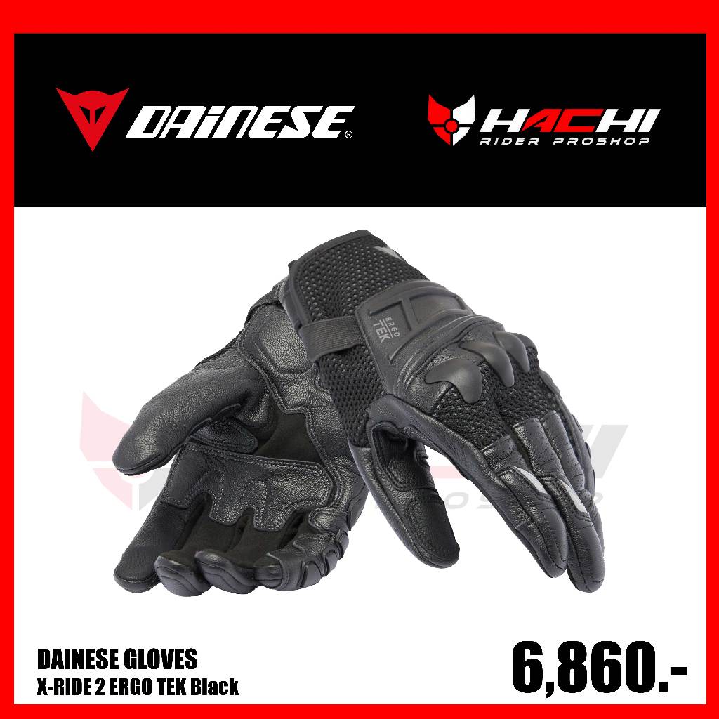 DAINESE GLOVE - X-RIDE 2 ERGO TEK Black