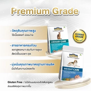 (1.2-2.7 kg) Perfecta Care เพอร์เฟคต้า แคร์ อาหารเม็ดแมว สูตรพรีเมี่ยมสูตรพิเศษ