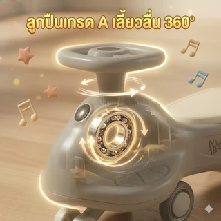 Beige🔥【รถดุ๊กดิ๊ก】ดุ๊กดิ๊กเด็ก มีเสียงมีไฟ รับน้ำหนักได้110 KGทรงกลม สีสันสดใส รถดุ๊กดิ๊กเด็ก รถเด็ก