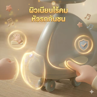 Beige🔥【รถดุ๊กดิ๊ก】ดุ๊กดิ๊กเด็ก มีเสียงมีไฟ รับน้ำหนักได้110 KGทรงกลม สีสันสดใส รถดุ๊กดิ๊กเด็ก รถเด็ก