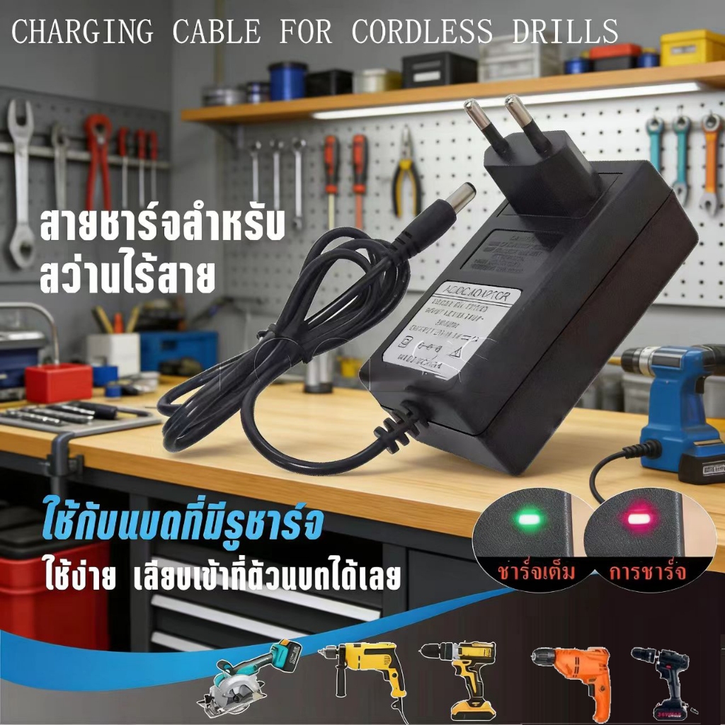อินพุตสำหรับ Makita สว่านไฟฟ้าแบตเตอรี่ทั่วไป ที่ชาร์จสว่านไร้สาย รับประกัน 1 ปีที่ชาร์จแบตสว่านไร้สาย ที่ชาร์จแบตเตอรี่