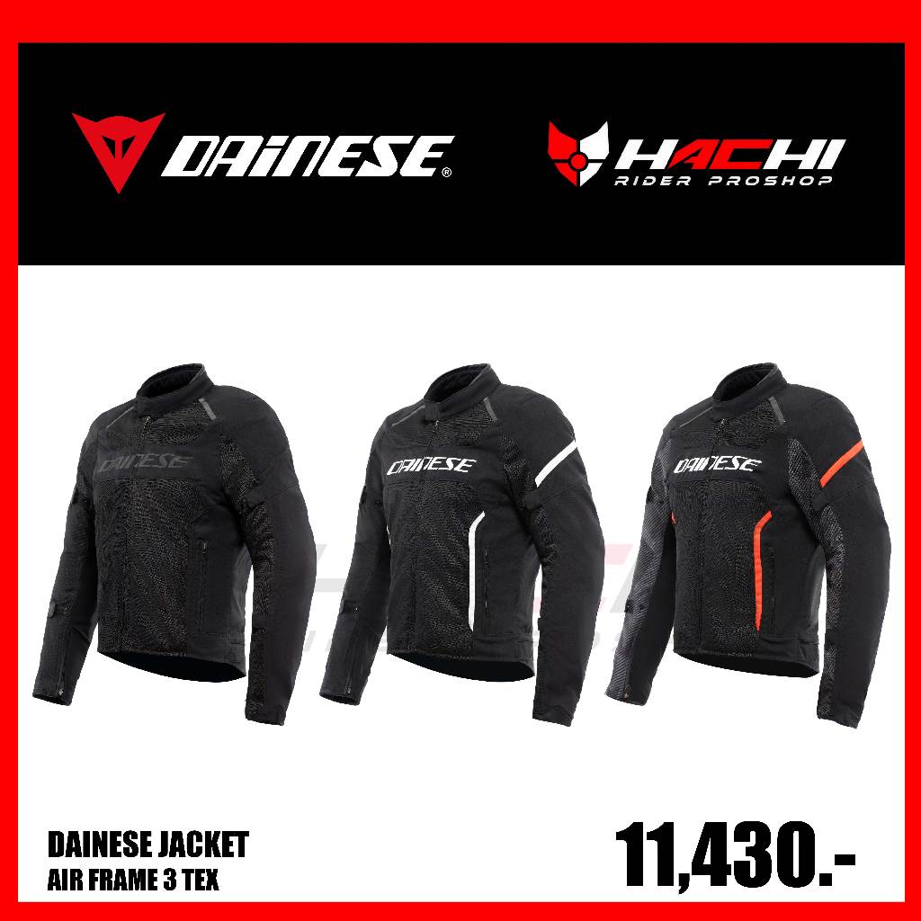 เสื้อการ์ด DAINESE JACKET - AIR FRAME 3 TEX