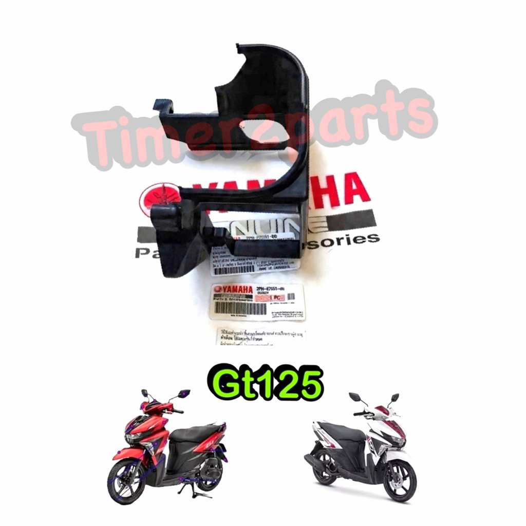 ครอบเสื้อสูบ Gt125 ครอบใบพัด1 ตรงรุ่น มอเตอร์ไซค์ แท้ศูนย์ 2PH-E2651-00