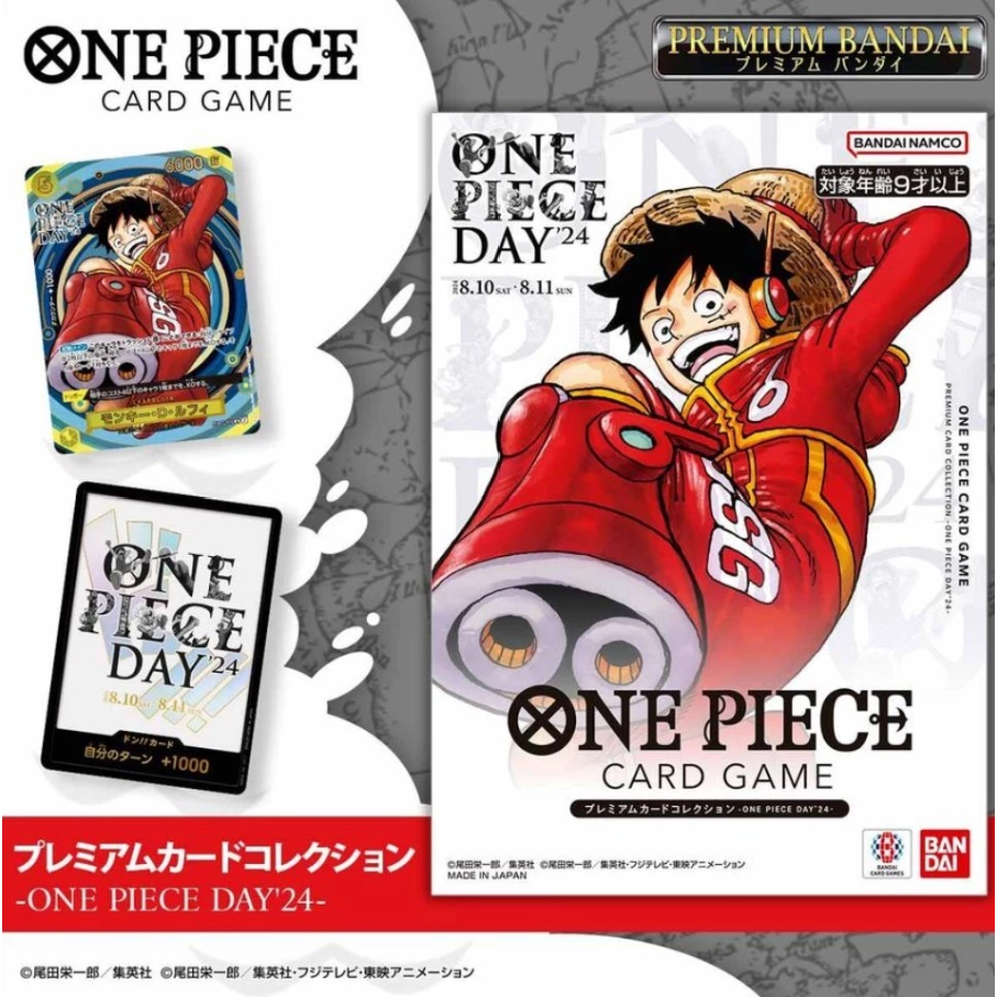 [BANDAI]ONE PIECE CARD GAME TCG Premium Card Collection - ONE PIECE DAY'24 - DAY 24 [Direct from Jap