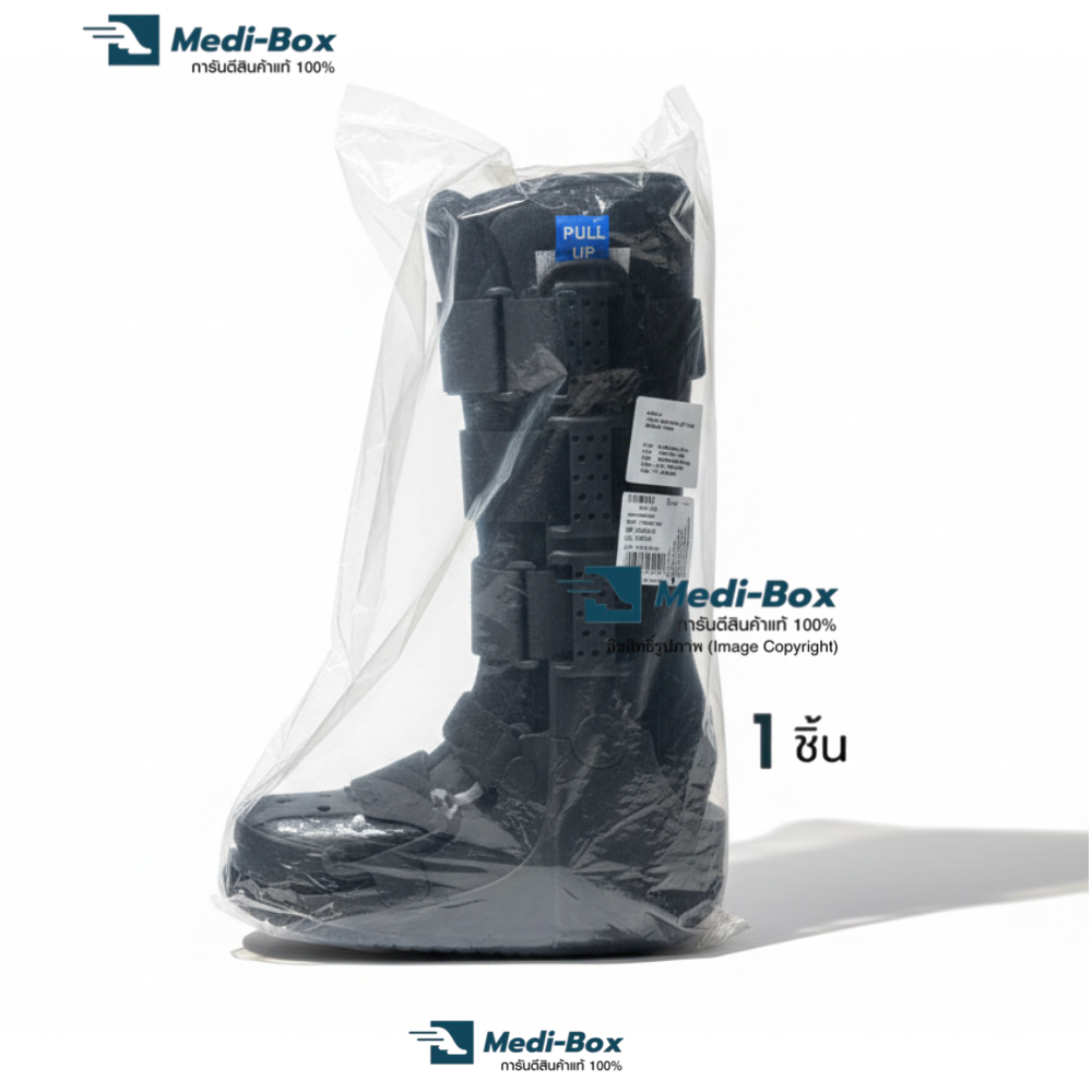 Tynor Walker Boot(Long) D32 ไทนอร์บูทรองเฝือกแบบยาว สีดำ 1 ชิ้น