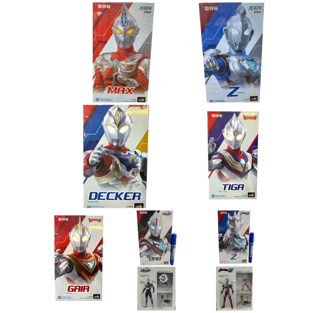 (พร้อมส่ง) ZD TOYS ULTRAMAN ลิขสิทธิ์แท้! (อุตตร้าแมน)(ไม่มีไฟนะค่ะ)