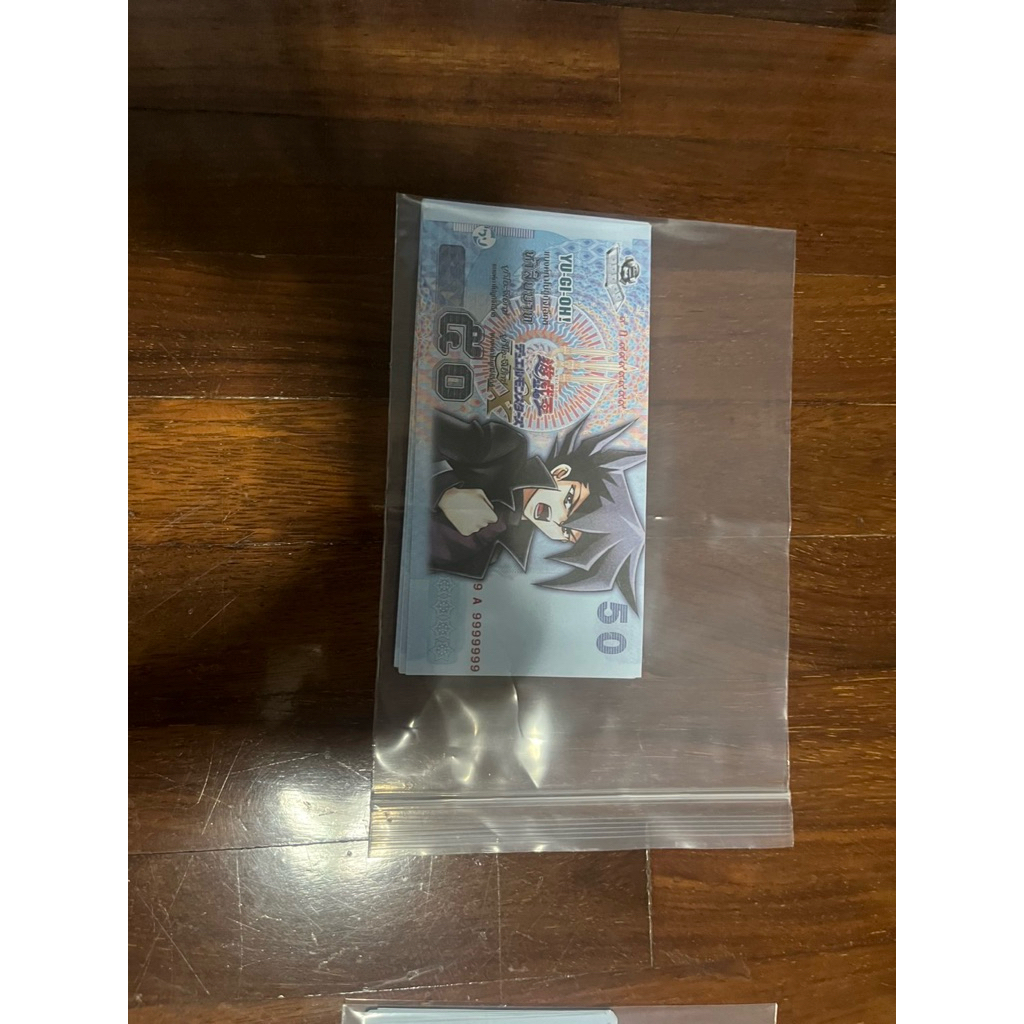 แบงก์ Yu-Gi-Oh 50 บาท ลายยูกิ มุโตะ รุ่นสะสม