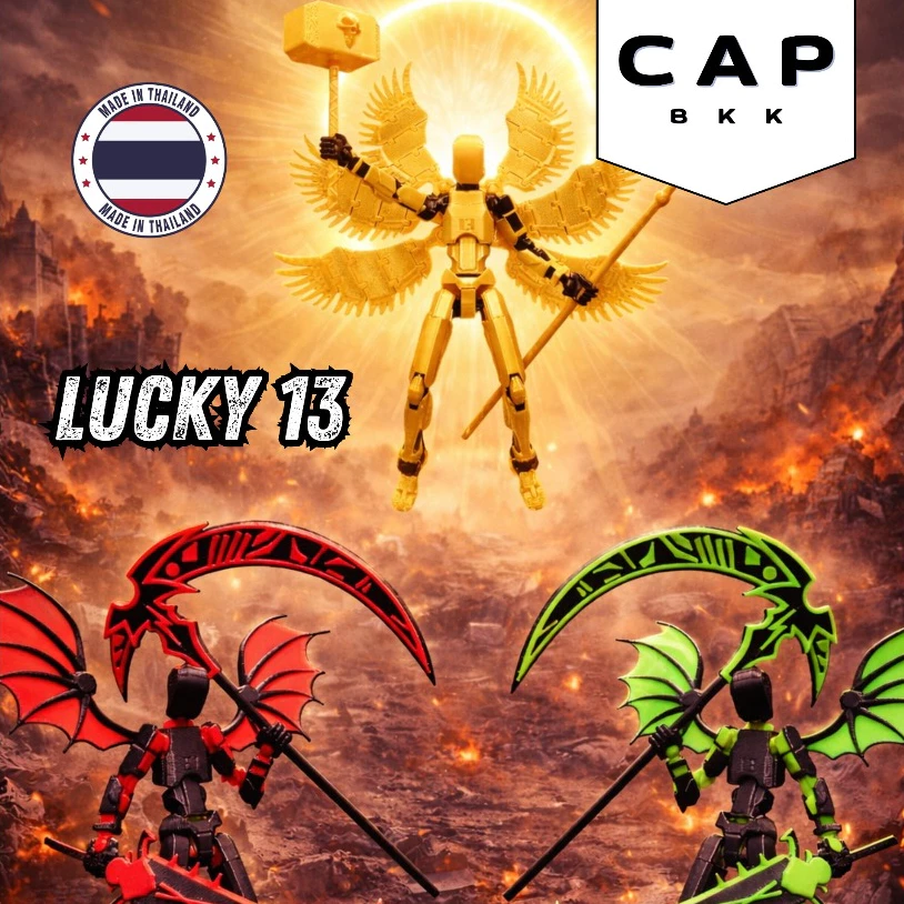 CAP BKK Lucky 13 หุ่นยนต์ข้อต่อ Movable Warrior Action Figure ปีกปีศาจ / ปีกนางฟ้า ของเล่นประกอบ