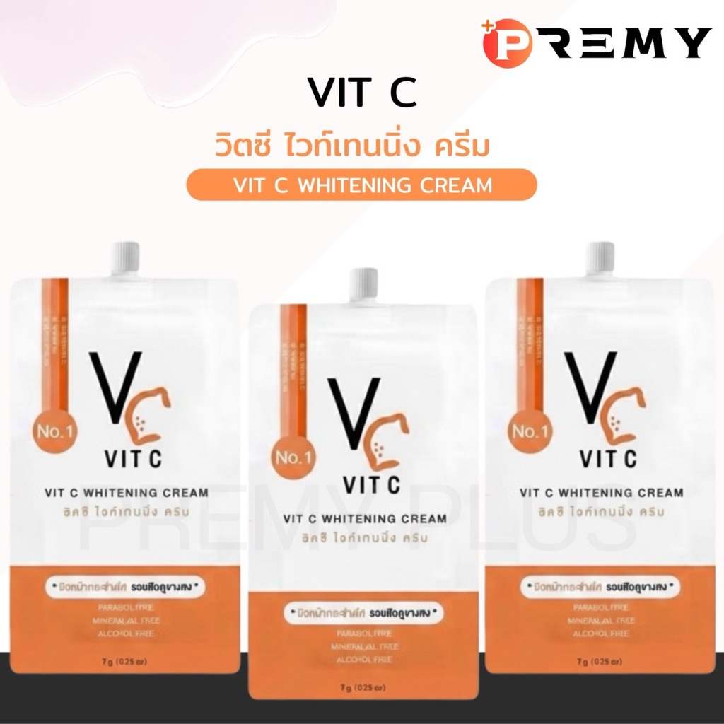「 รับตรงบริษัท 」ครีมวิตซีน้องฉัตร VC VIT C Whitening Cream ครีมน้องฉัตร ครีมซองน้องฉัตร ไฮยาบูสเตอร์