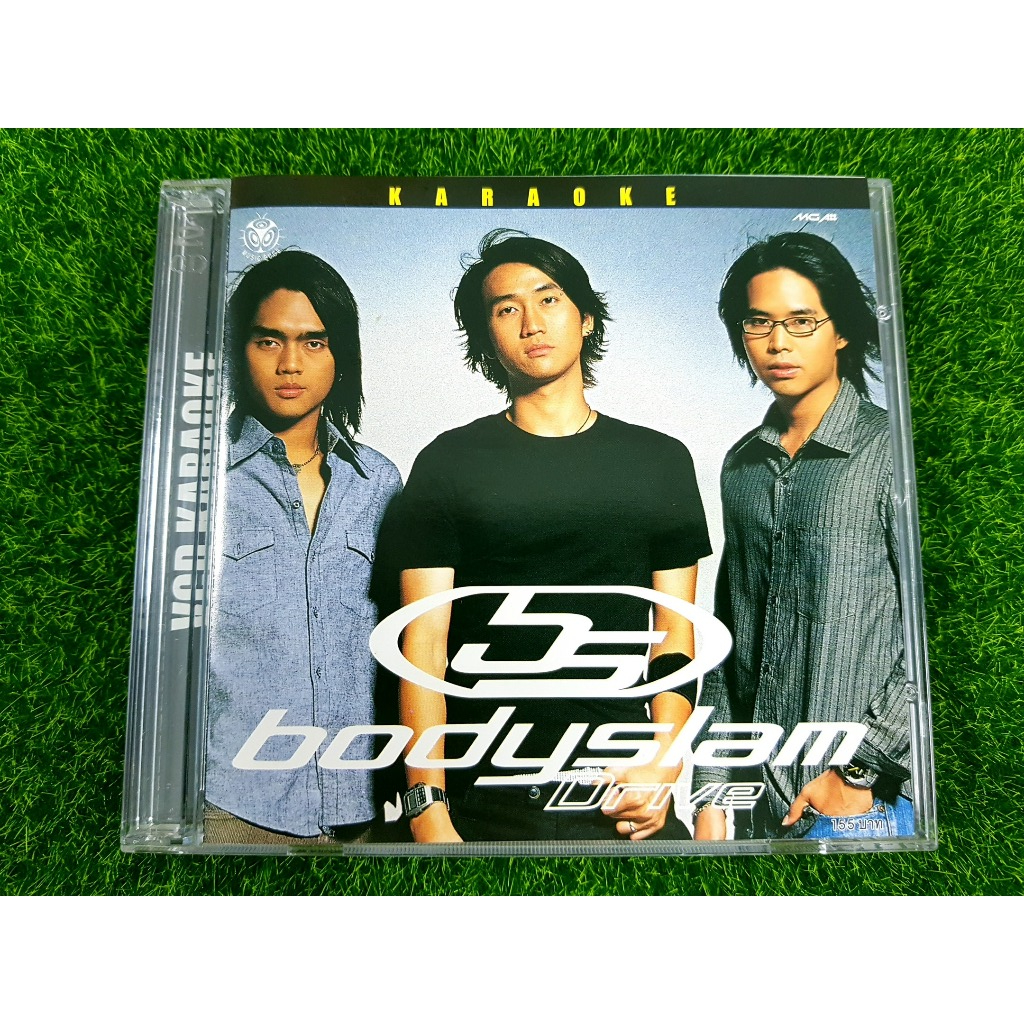 VCD แผ่นเพลง Bodyslam อัลบั้ม Drive (เพลง หวั่นไหว,ปลายทาง)